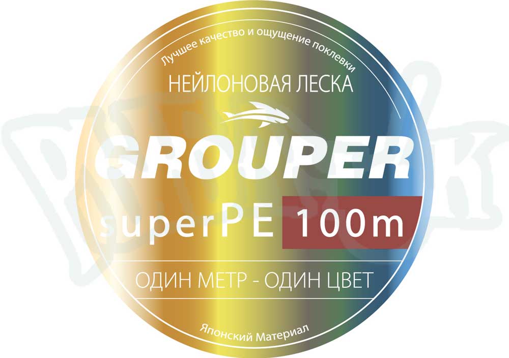 Леска GROUPER Радуга 100m 0.16