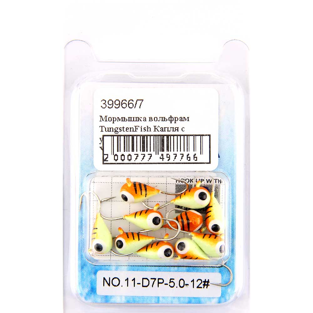 Мормышка вольфрам TungstenFish Капля с ушк.№11 d5мм (цвет Y-D7P) (10шт) 