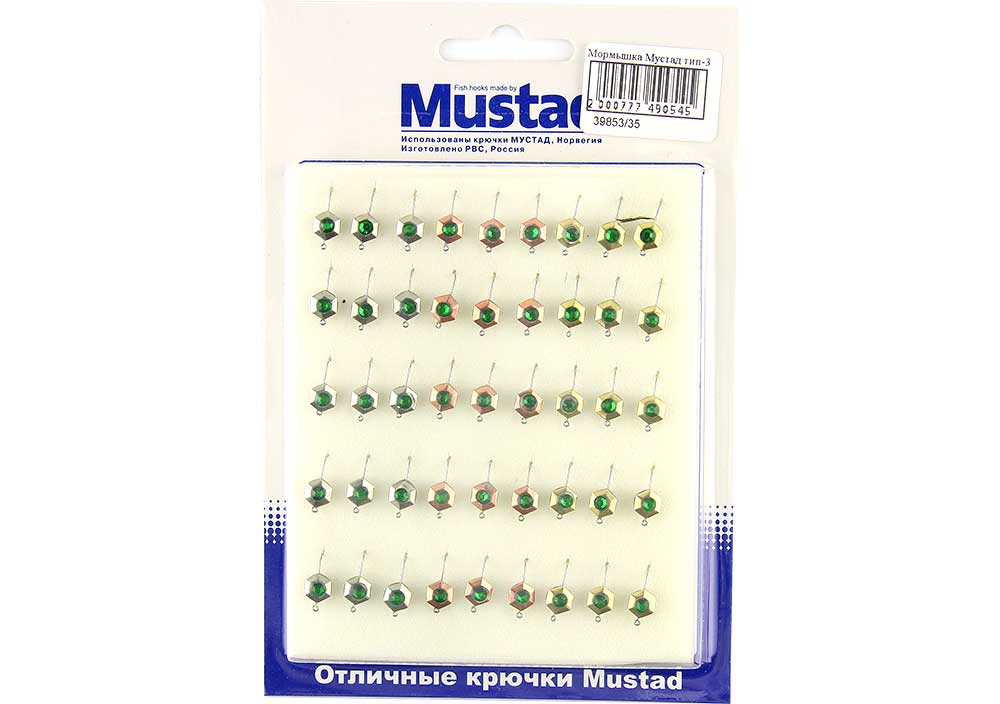 Мормышка Мустад тип-35 шестигранник с камнем (цена за 1шт)