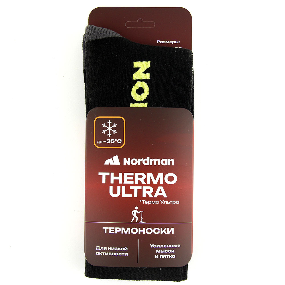 Носки Nordman Thermo Ultra ТН-5 (Псков)