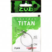 Поводок ZUB Titan Mono 5,4кг/15см (упак. 2шт)