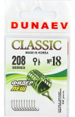 Крючок Dunaev Classic 208#18