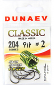 Крючок Dunaev Classic 204#2