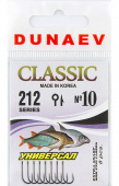 Крючок Dunaev Classic 212#10