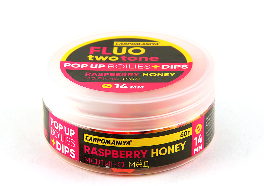 Плавающие бойлы FLUO two tone+DIPS с ароматом малина-мёда 14мм 60г. (банка) 18 шт.