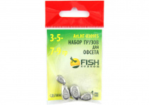 Набор сменных грузов FISH для офсетного крючка (3;5;7;9гр) (НГ-0309FS)